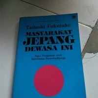 Image of Masyarakat Jepang dewasa Ini