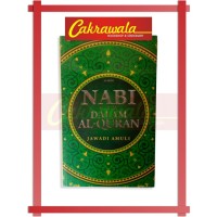 Image of Nabi SAW Dalam Al-Quran