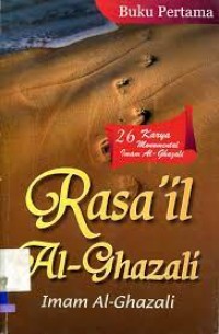Image of Rasa'il Al-Ghazali