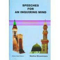 Speeches for an Inquiring Mind