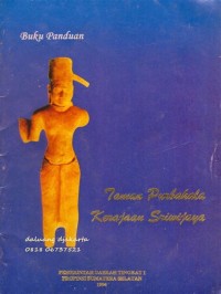 Image of Taman Purbakala Kerajaan Sriwijaya