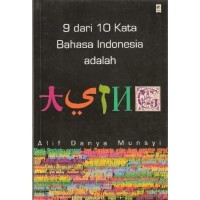 9 Dari 10 Kata Bahasa Indonesia