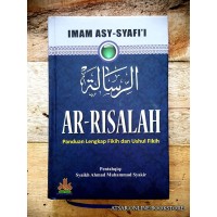 A-Risalah