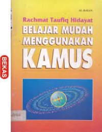 Image of Belajar Mudah Menggunakan Kamus