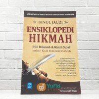 Image of Ensiklopedia Hikmah