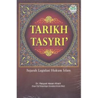 Image of Tarikh Tasyri'